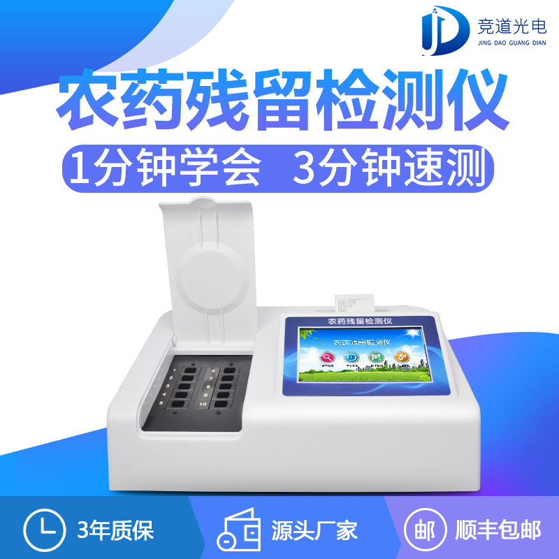 ũҩ����������ļ����Ż���