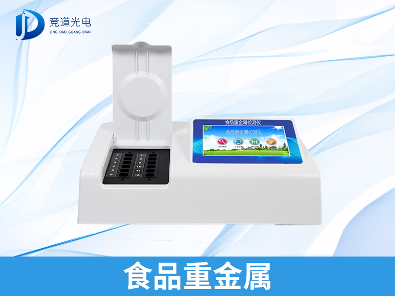 ���ּ��9���γ��������꺣������������Ⱦ����ʤ��