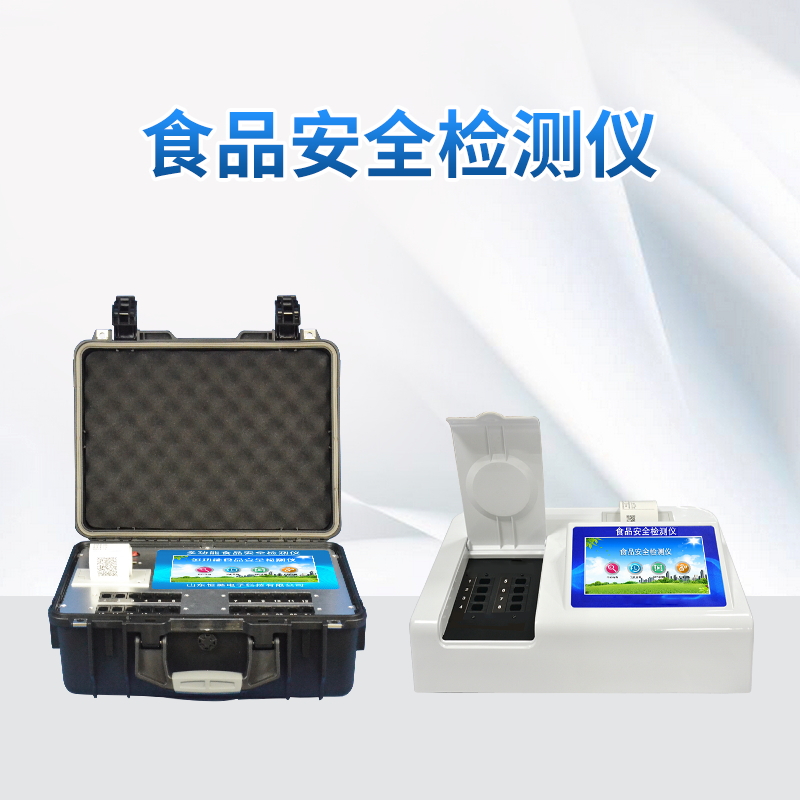 ����ʳƷ���������豸���ʳ���������ֵ