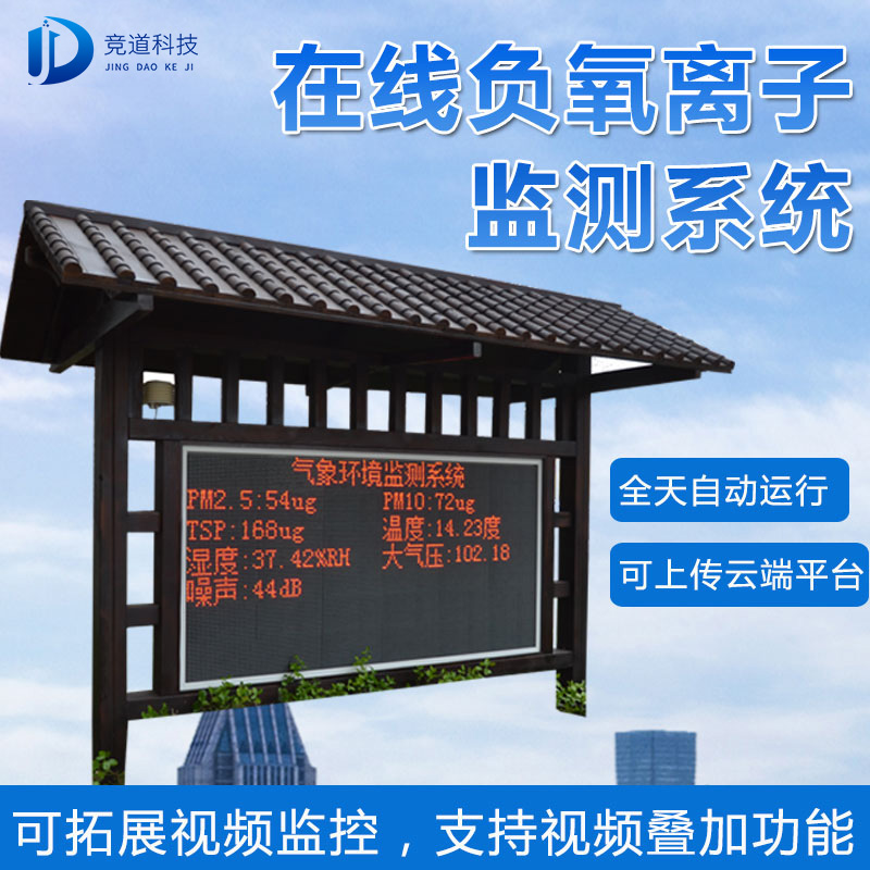 �������Ӽ��վ�����ҷ���