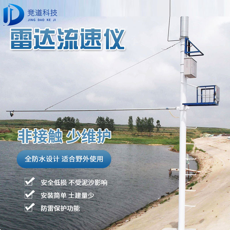 �״�ˮλ��⳧�����״�ˮλ�����������