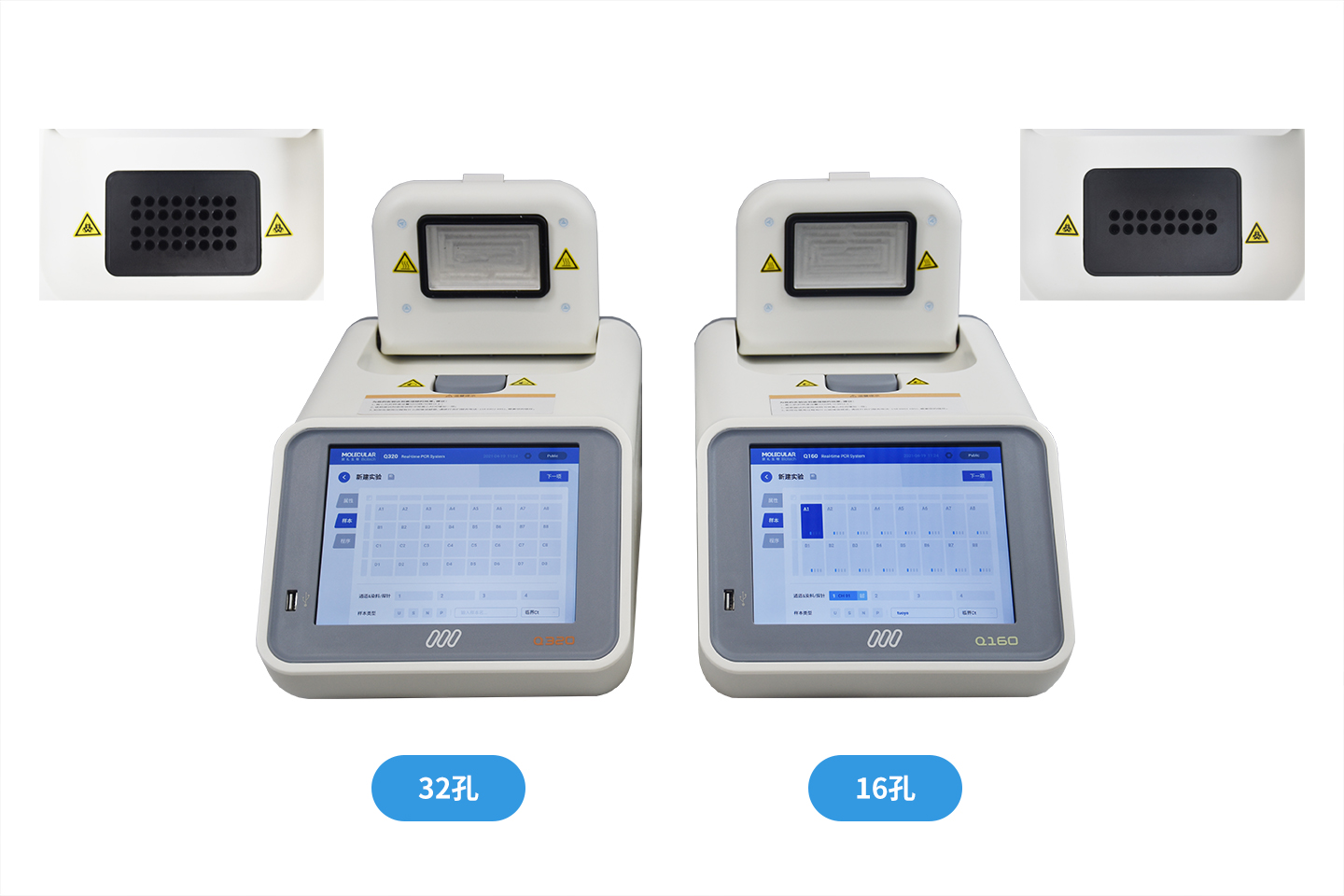 宠物荧光定量分析仪是什么？