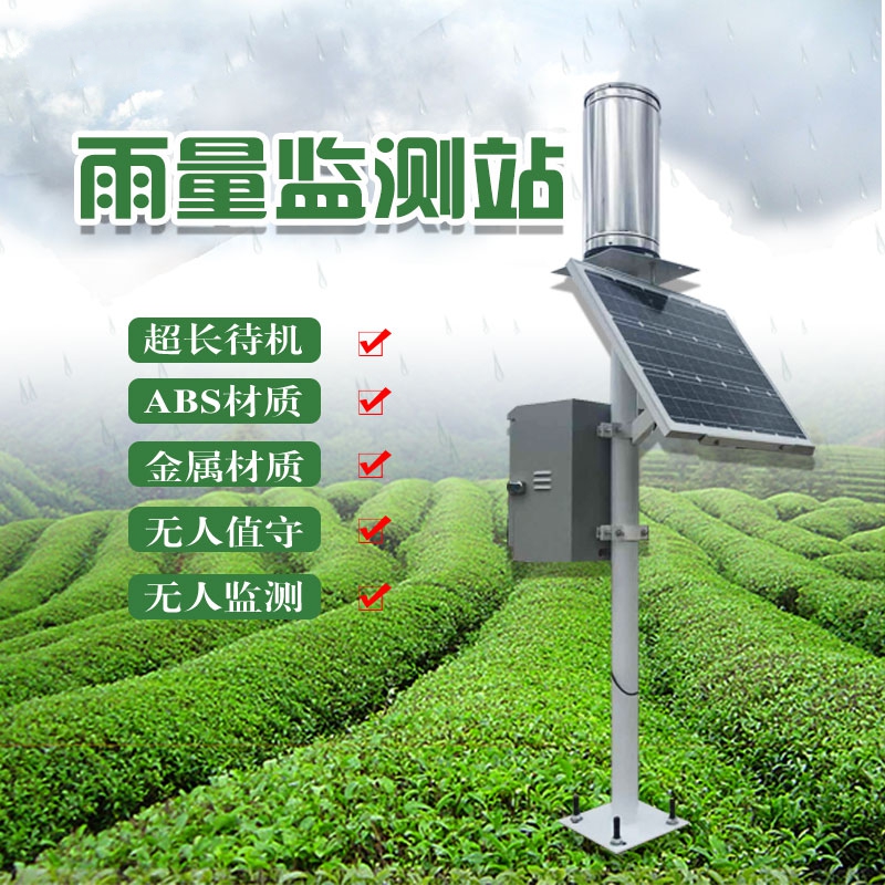 JD-YLJC��������ǡ���������豸�Ľ���