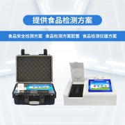 ������ѧ�ó�����ʳƷ��ȫ��쳢����