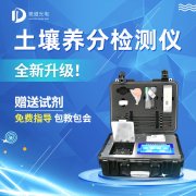 �������ʩ���ǵ��¶���������Ӫ��������䷽ʩ��