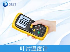  为什么要丈量叶片温度？