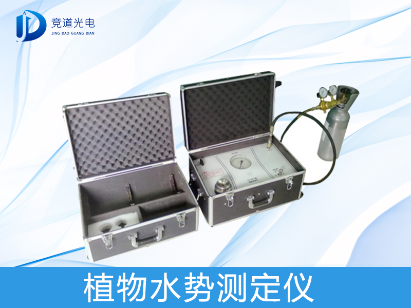 ֲ��ˮ�Ʋⶨ��