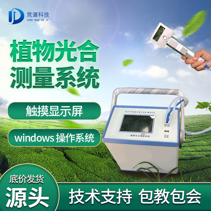 JD-GH30Ԯ�ֹ�����õĲⶨ����