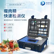 ���⾫�����������������ӹ����ļ������豸