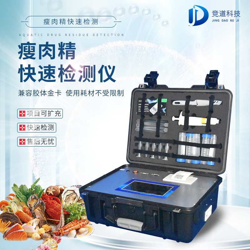 ���⾫�����������������ӹ����ļ������豸