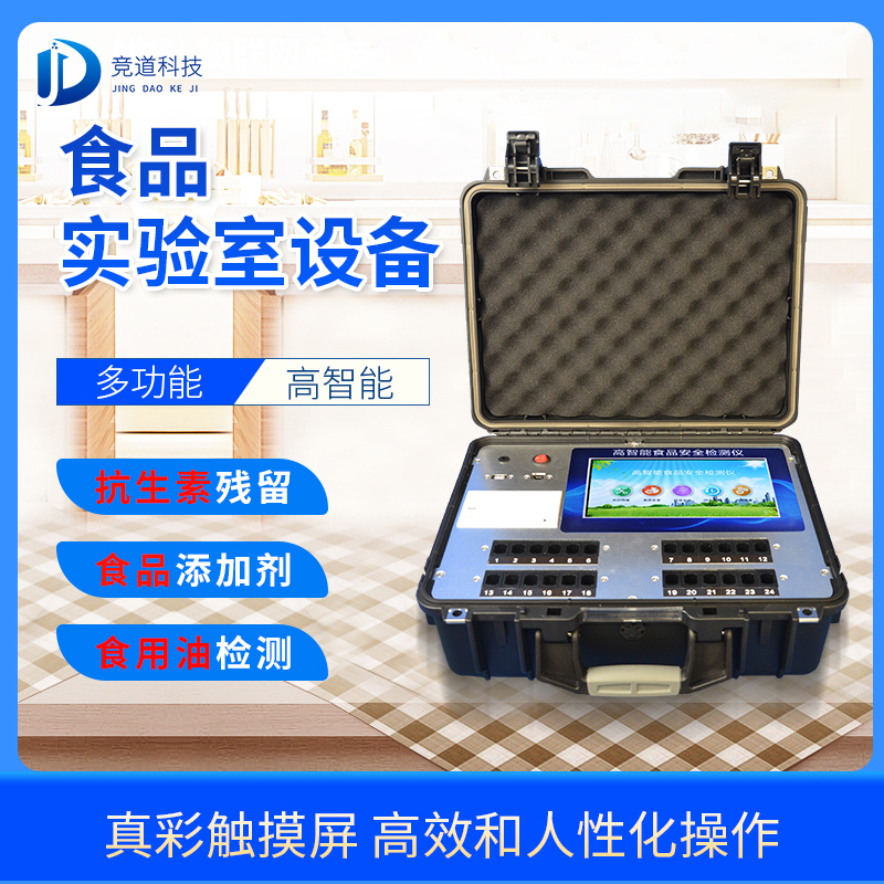 ʳƷ��ȫ�����