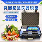 ���쵰�����ʳƷ�����������������μ����