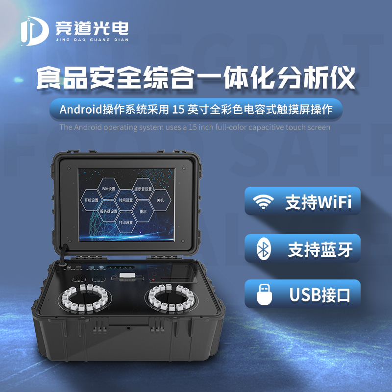 ʳƷ����һ�μ��㱨���ϸ���ô����