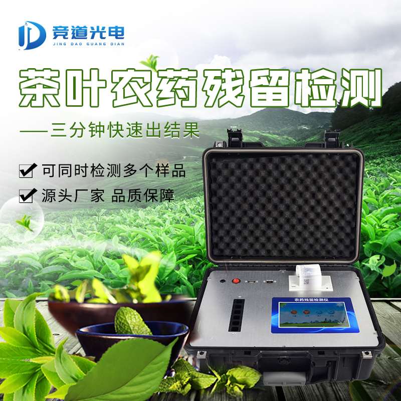 ��Ҷ��Ȼ��ũҩ������������ʿ��Ҫ��