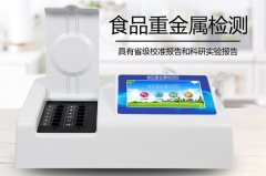 食品沉金属探测仪到底有多沉要？